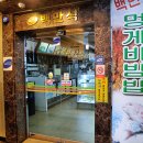 백만석