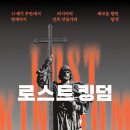칸노래궁 루리웹 뉴스보드