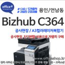 용마산건설기계 | ✔용인복합기렌탈, 구성동프린터, 마북동프린터임대, 보정동, 풍덕천, 신갈, 죽전, 상갈복사기대여...