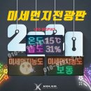 나룰초등학교 이미지