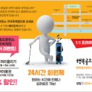 행복골프훈련소 구미옥계점 이미지