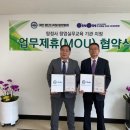 대한첨단디지털탐정협회