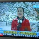 [제14회 삼성화재배 준결승]속보 / 폭설(暴雪)은 대국시간도 춤추게 한다[20091102] 이미지