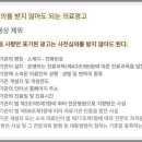 설정형외과의원 이미지