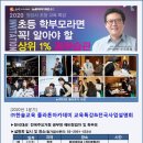 (주)한솔교육 이미지