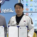 강화 태권도장 이미지