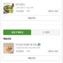욜로PC방 마산양덕점 | 3/2~5, 3월의 시작주간 일상정리(+식단 및 운동기록)