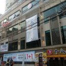 멘체스터당구장 이미지