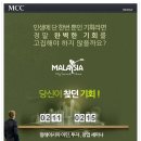 유원인터내셔널이주공사