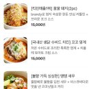 킥친 이미지