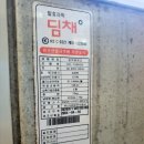 부산원조돼지국밥 이미지