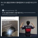계속 널 향해 갈 테니까 나를 힘껏 안아줘