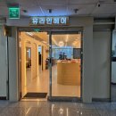 유앤라인헤어