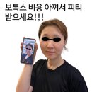 피티어텐션짐