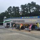 (여행,트레킹) 거제 이수도 둘레길 트레킹 이미지