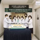 모아병원 이미지