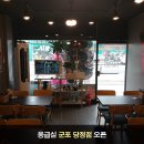 응급실국물떡볶이군포당정점