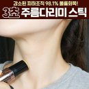 뷰티플렉스 황금