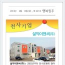 주이앤씨(주) 이미지