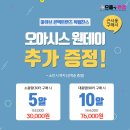 데쟈부안경원 이미지