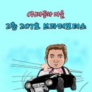 365카모터스 이미지