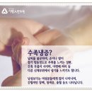 내손한의원