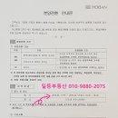 불당일등공인중개사사무소 이미지