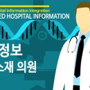 구미항외과의원 이미지