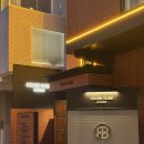 오천153 | W8. "로브테일러 하우스 로브 도산" 신랑 예복 상담 및 계약 후기