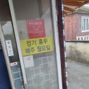 평양왕순대 이미지