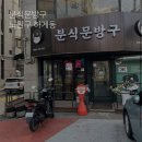 대진고앞 이미지