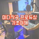 태성실용음악학원 이미지