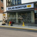 강남역 샐러드 몬스터 후기