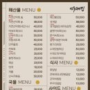 마케집 - 송파구 오금로13길 21 | 마케집