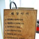 새동남한의원 티스토리