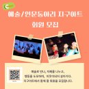 페다고지 책마을 이미지