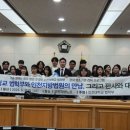 인천지방법원 이미지