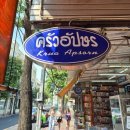 빅씨아시아마트 이미지