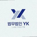 법무법인대해 이미지