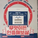 진주팜농약 이미지