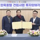 한옥더원 이미지