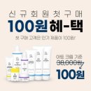 혁신온누리약국 이미지