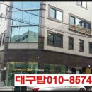 대명10동주민센터 이미지