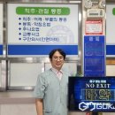 세명대학교충주한방병원 이미지