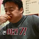 옥천왕족발 이미지