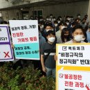 인천국제공항보안노동조합 이미지