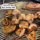 원조꼬리치는돼지 | 부산 토성동 맛집 돼지고기와 꼬리고기를 같이 먹을 수 있는 원조 꼬리치는 돼지