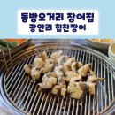 힘찬짱어 네이버블로그