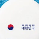 샘아쿠아라인 이미지