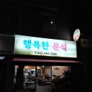 둔산로206번길 이미지